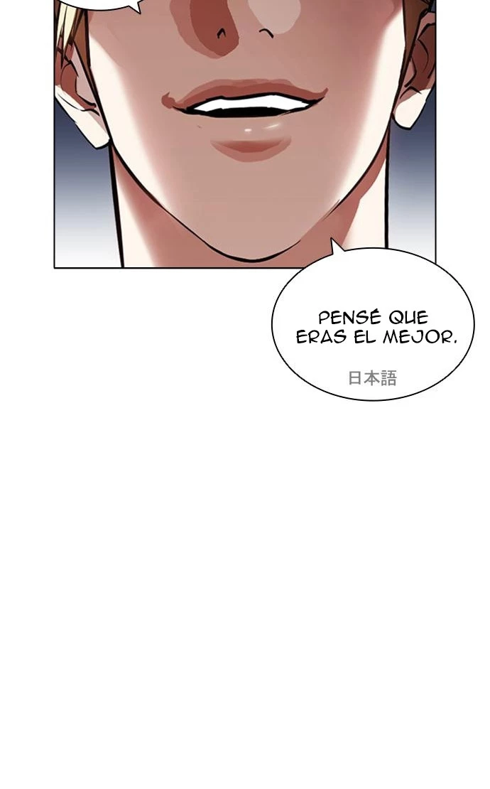 Nueva Cara  > Capitulo 426 > Page 501