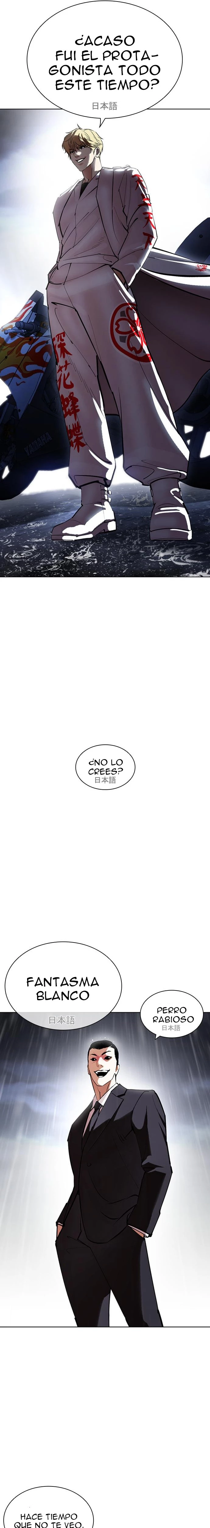 Nueva Cara  > Capitulo 426 > Page 511