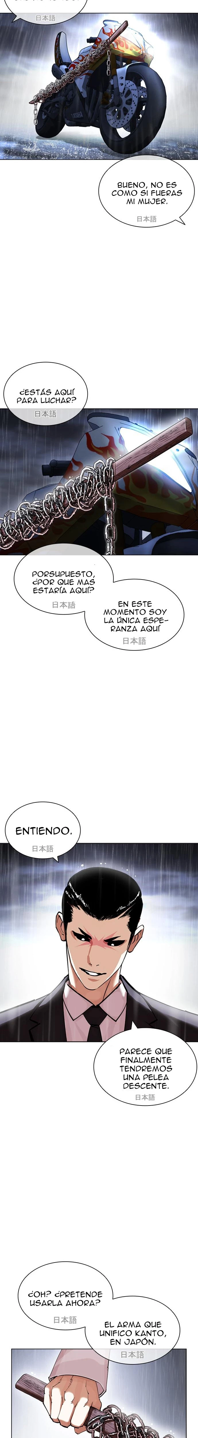 Nueva Cara  > Capitulo 426 > Page 521