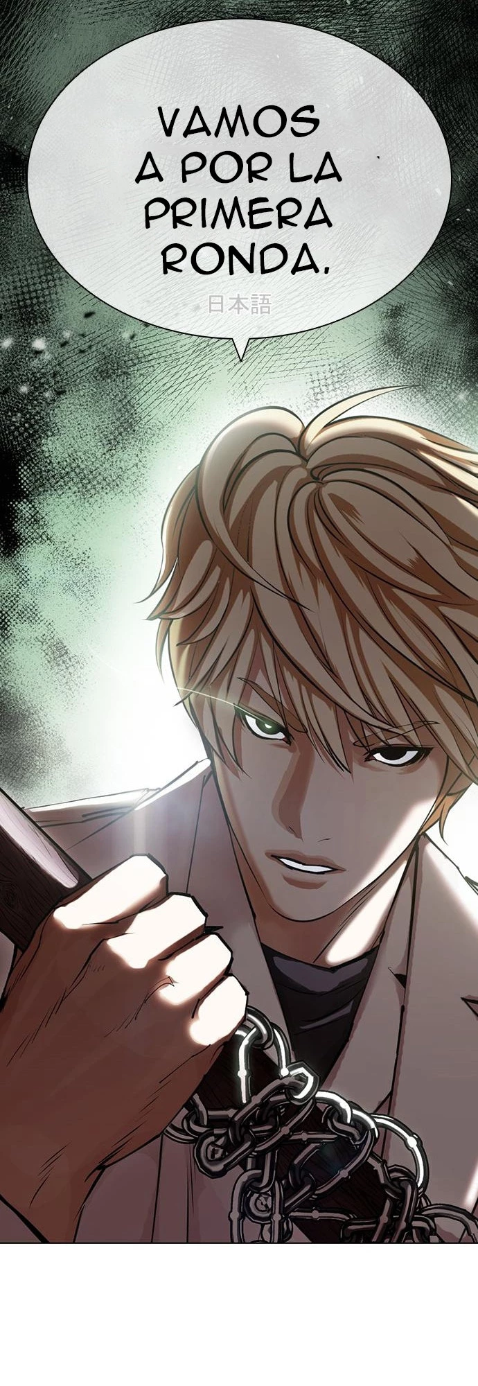 Nueva Cara  > Capitulo 426 > Page 561