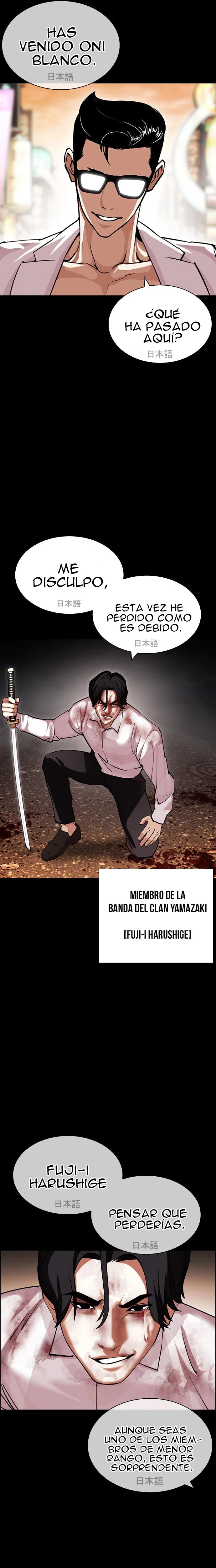 Nueva Cara  > Capitulo 427 > Page 31