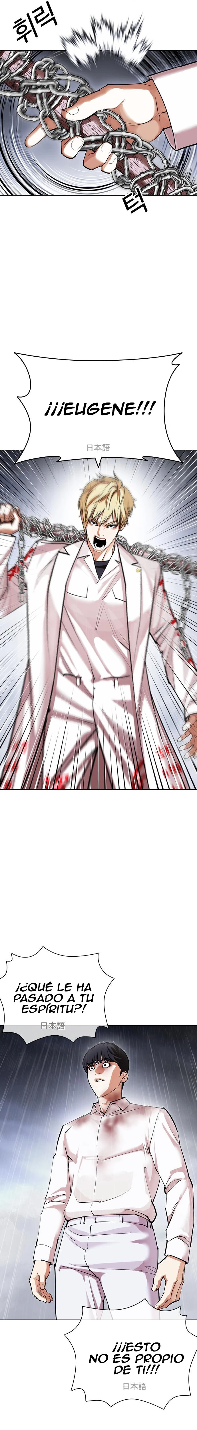 Nueva Cara  > Capitulo 427 > Page 71