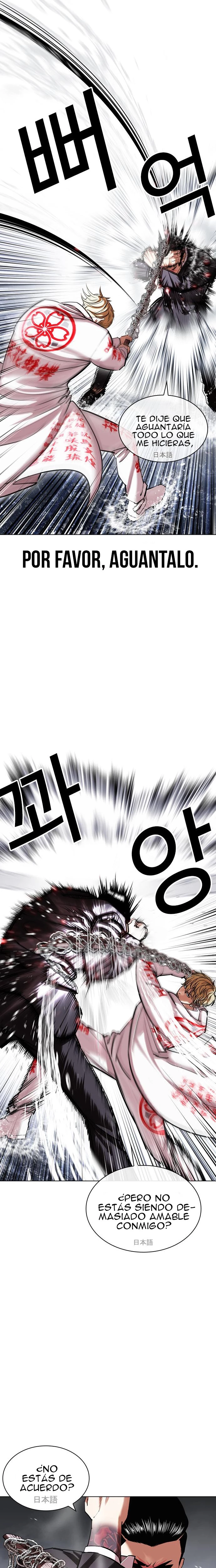 Nueva Cara  > Capitulo 427 > Page 111