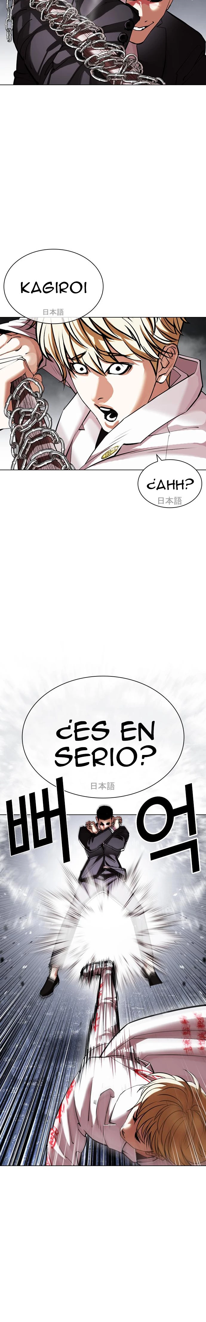 Nueva Cara  > Capitulo 427 > Page 121