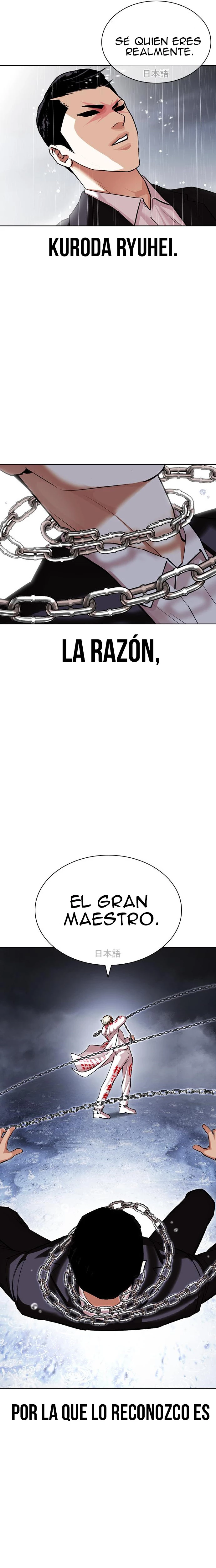 Nueva Cara  > Capitulo 427 > Page 131