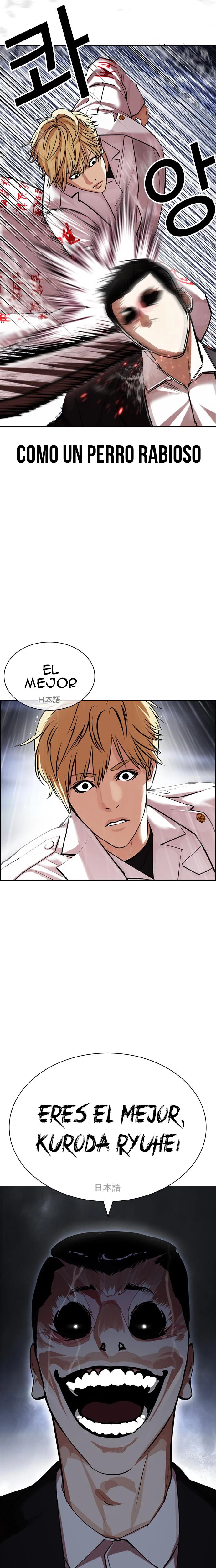 Nueva Cara  > Capitulo 427 > Page 201