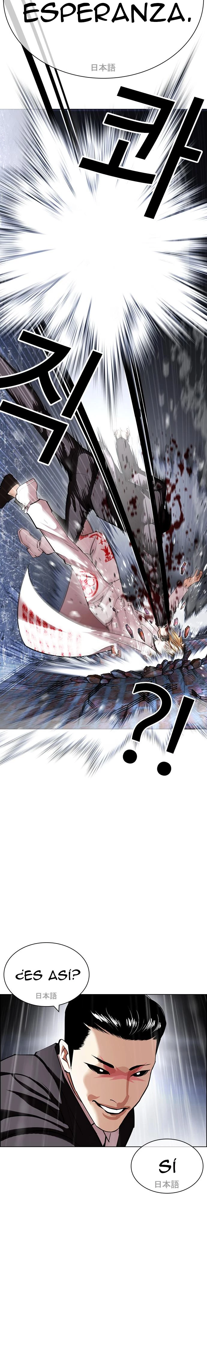 Nueva Cara  > Capitulo 427 > Page 231