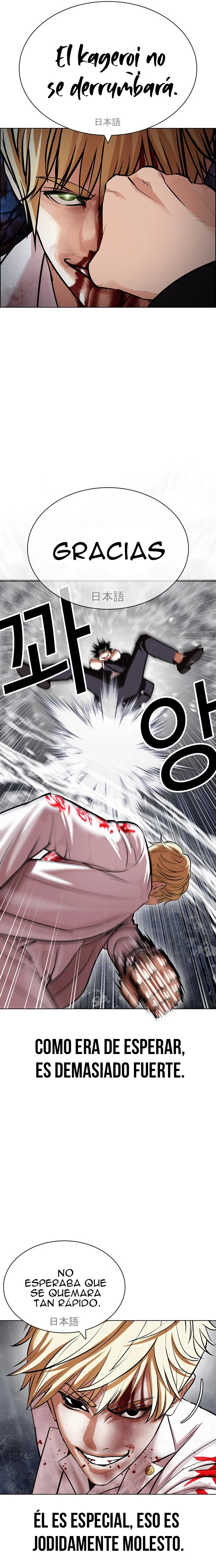 Nueva Cara  > Capitulo 427 > Page 241