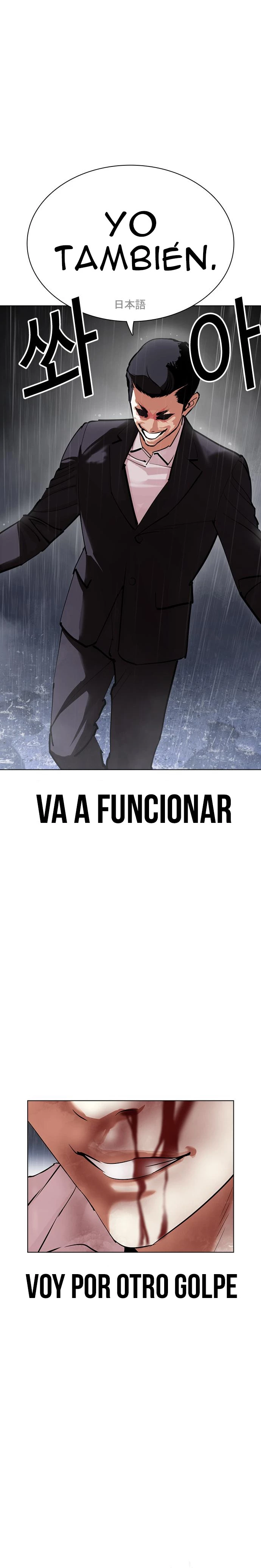 Nueva Cara  > Capitulo 427 > Page 251