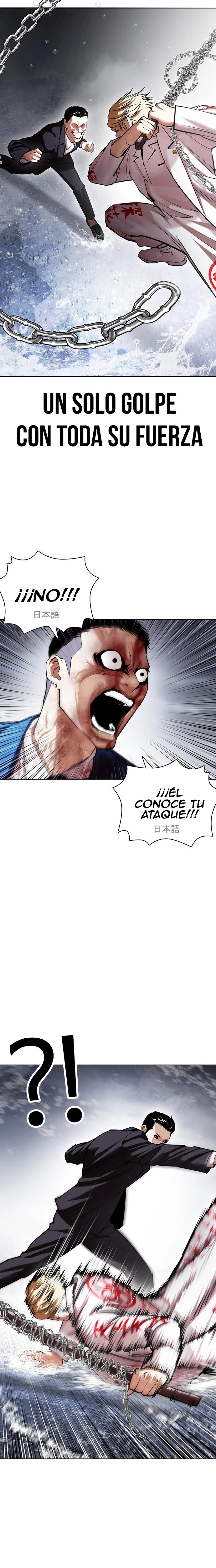 Nueva Cara  > Capitulo 427 > Page 271