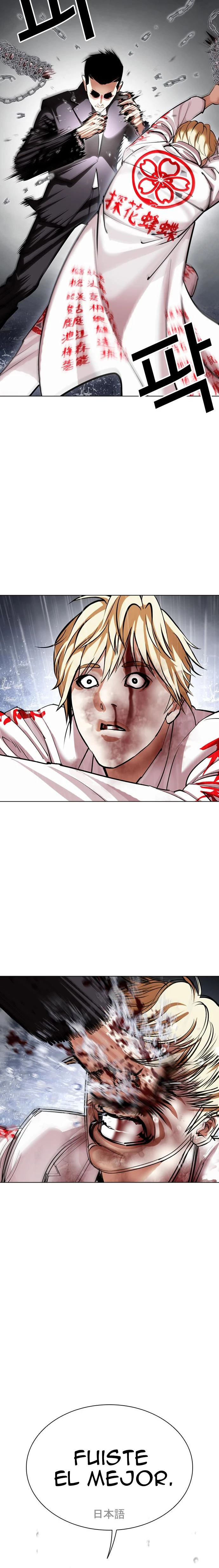 Nueva Cara  > Capitulo 427 > Page 301