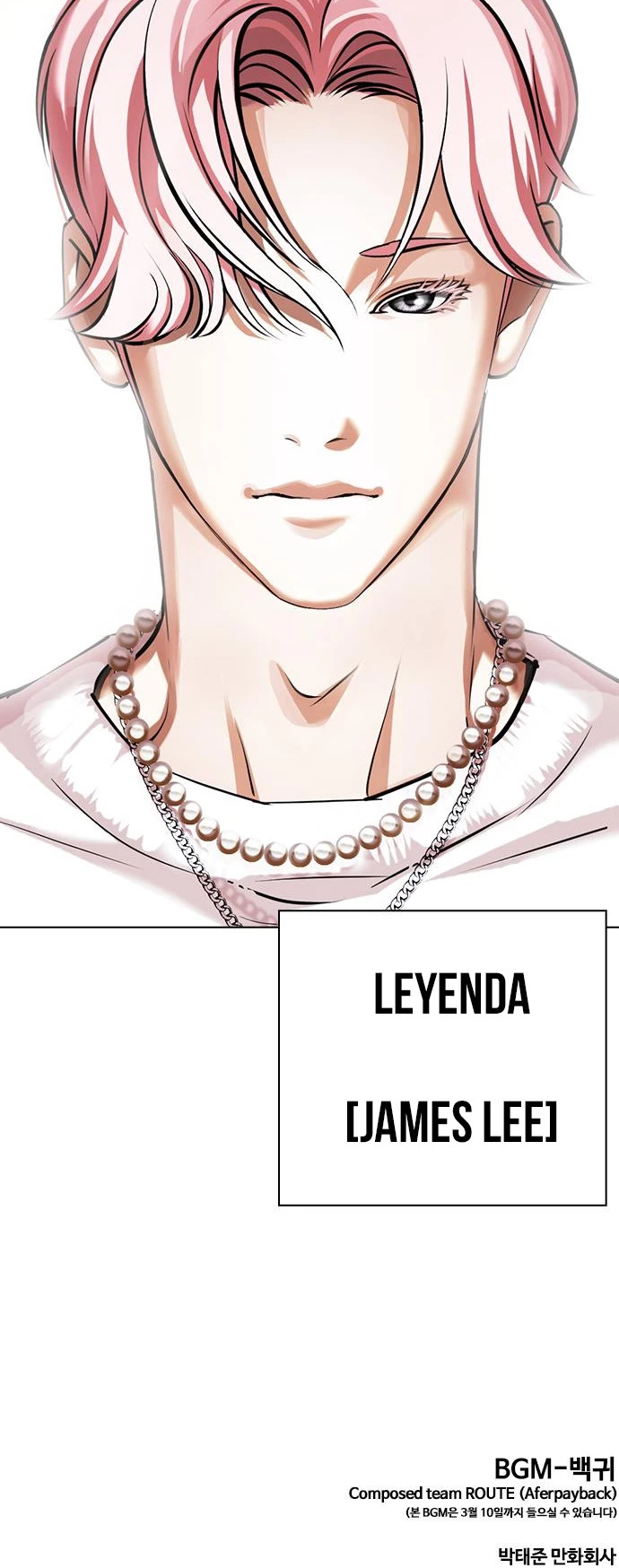 Nueva Cara  > Capitulo 427 > Page 441