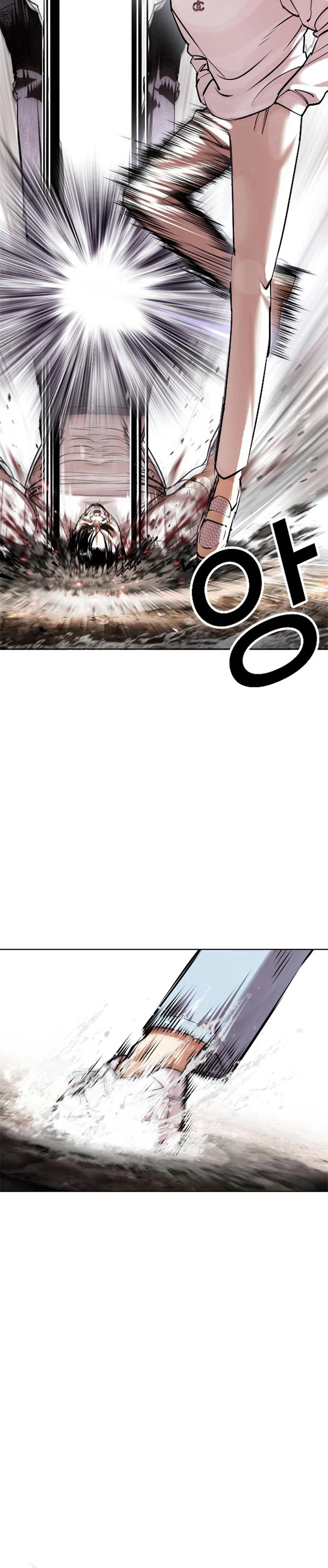 Nueva Cara  > Capitulo 428 > Page 301