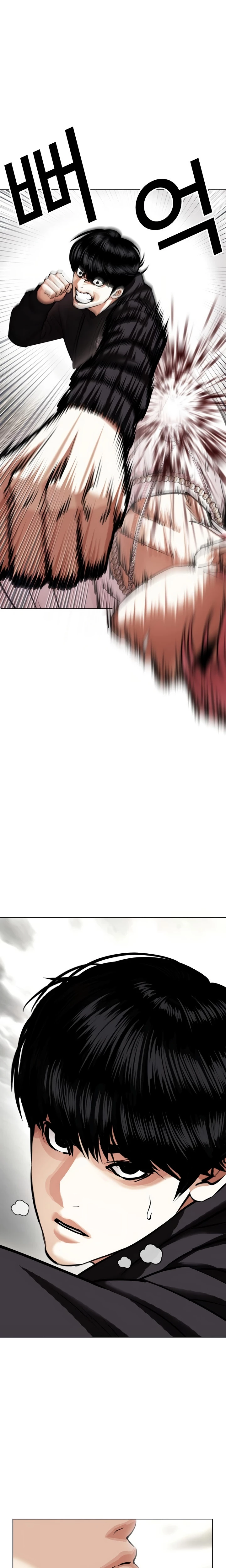 Nueva Cara  > Capitulo 429 > Page 11