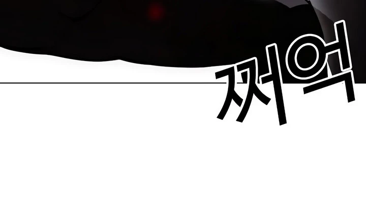 Nueva Cara  > Capitulo 429 > Page 191