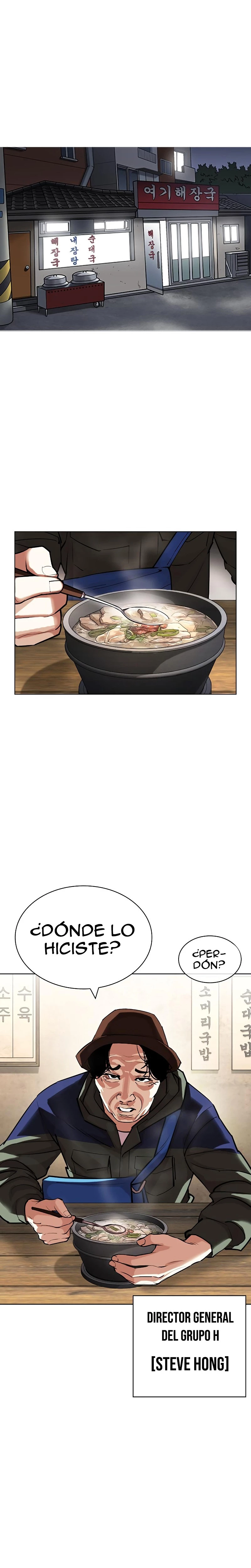 Nueva Cara  > Capitulo 430 > Page 461