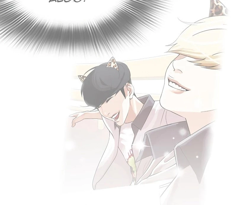 Nueva Cara  > Capitulo 430 > Page 571