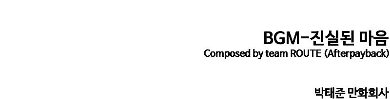 Nueva Cara  > Capitulo 431 > Page 571