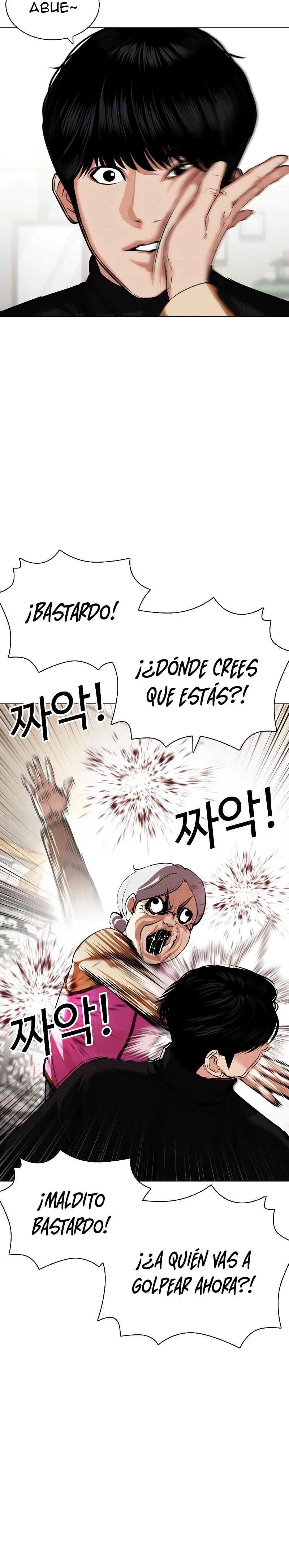 Nueva Cara  > Capitulo 434 > Page 21