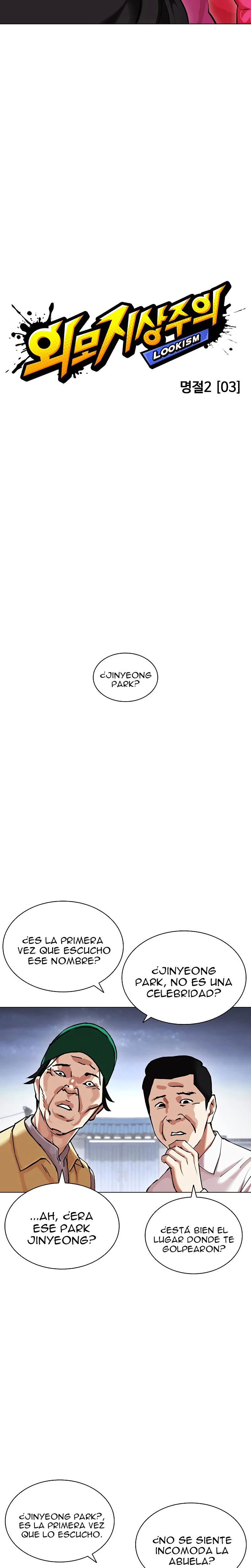 Nueva Cara  > Capitulo 434 > Page 71