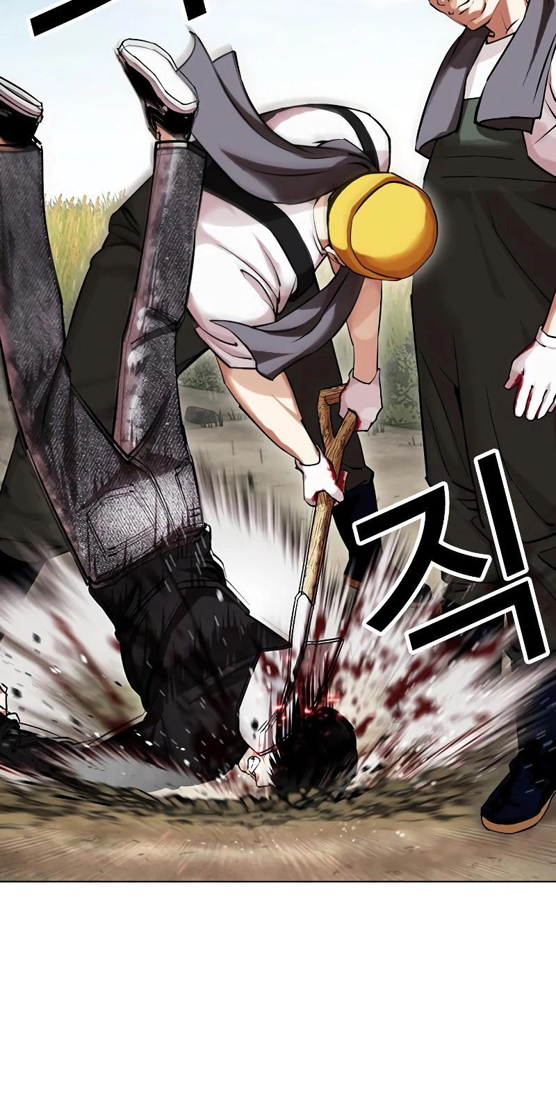 Nueva Cara  > Capitulo 434 > Page 331