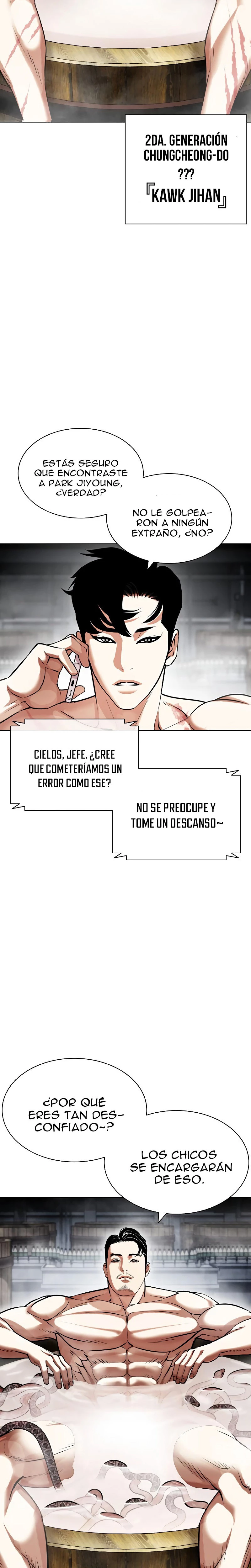 Nueva Cara  > Capitulo 434 > Page 351