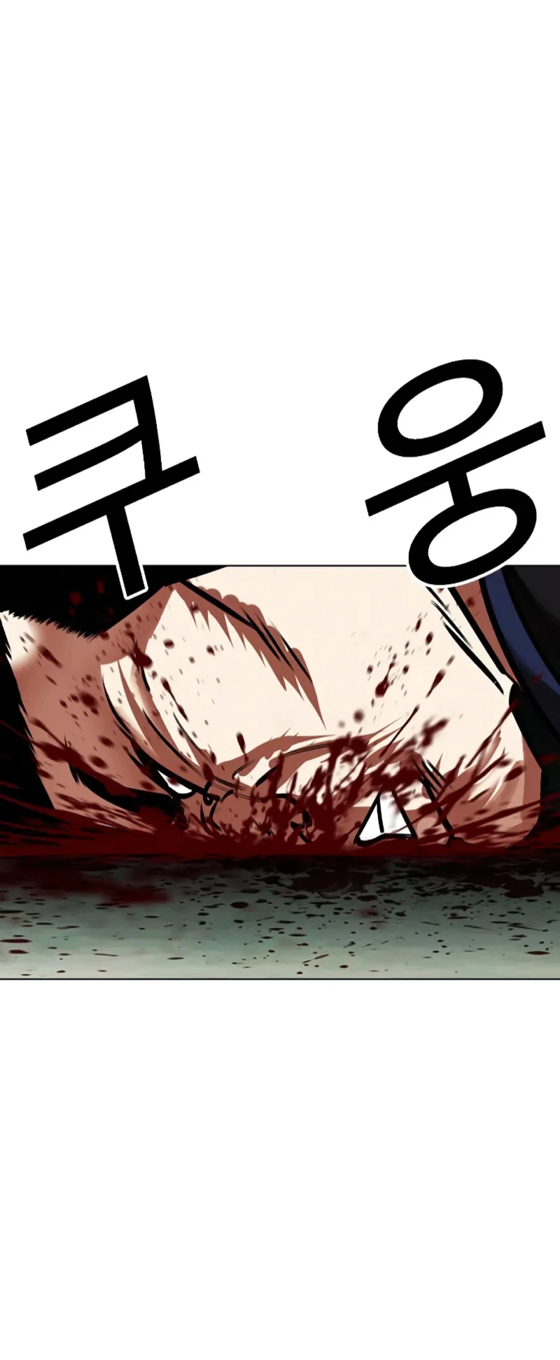 Nueva Cara  > Capitulo 450 > Page 1111