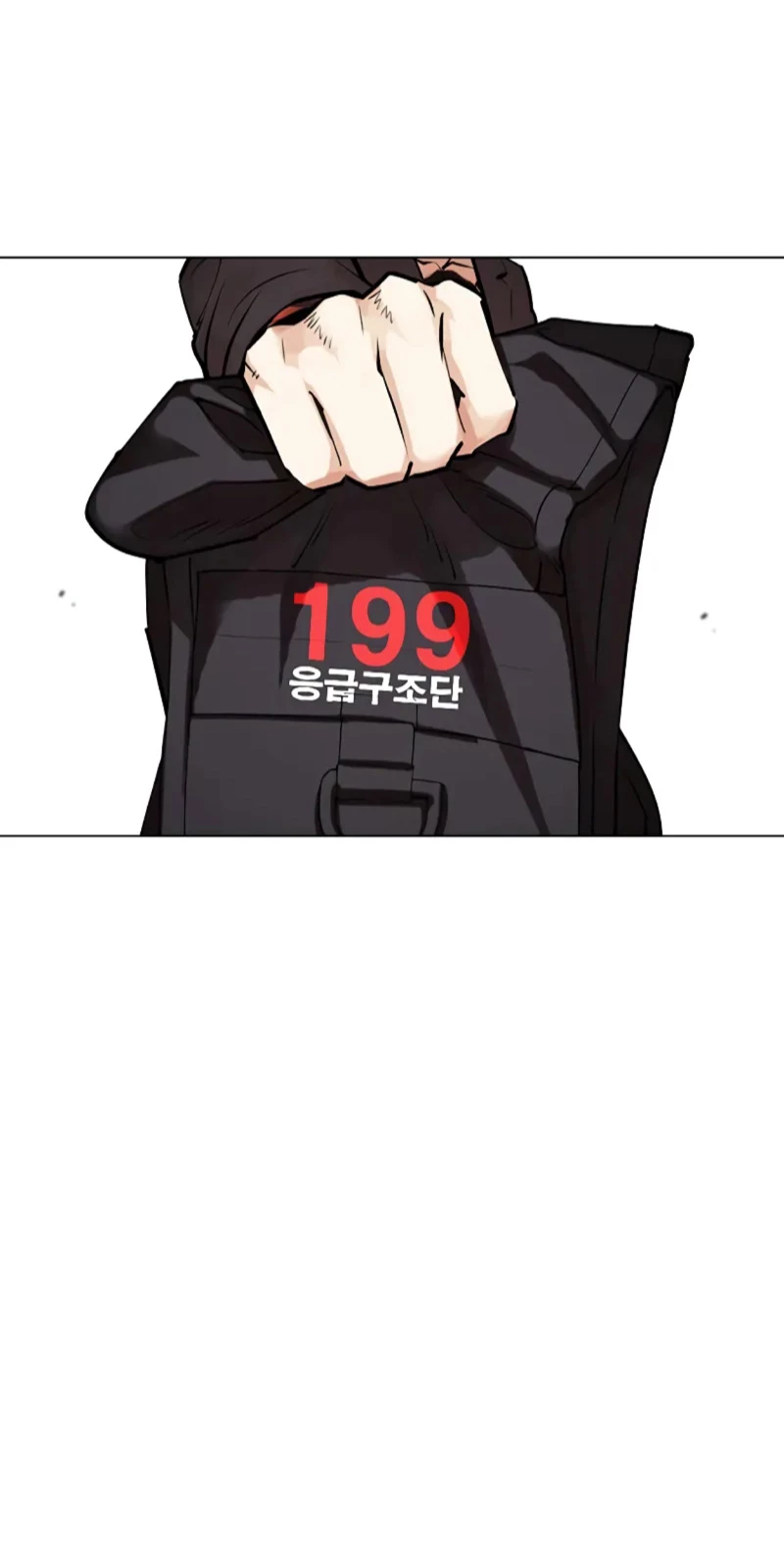 Nueva Cara  > Capitulo 450 > Page 431