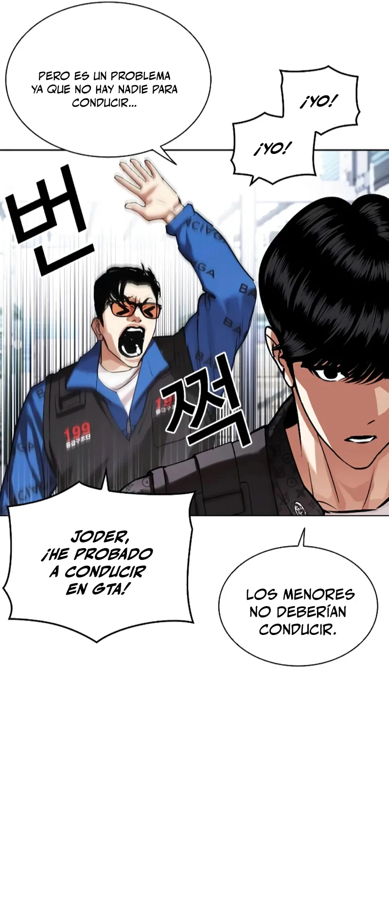 Nueva Cara  > Capitulo 450 > Page 571