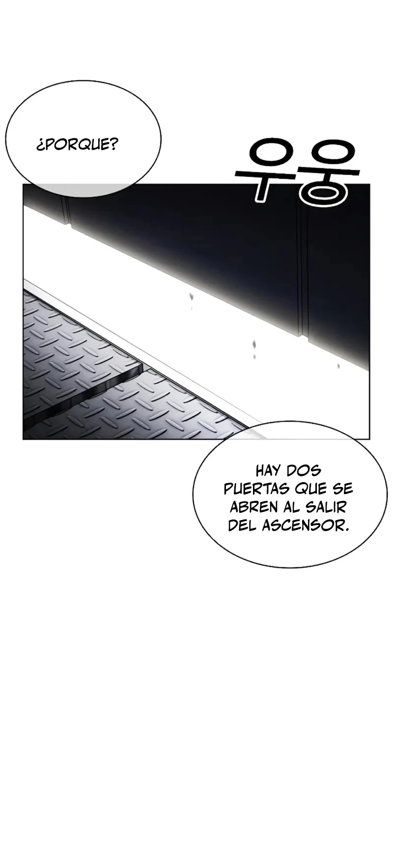 Nueva Cara  > Capitulo 450 > Page 981