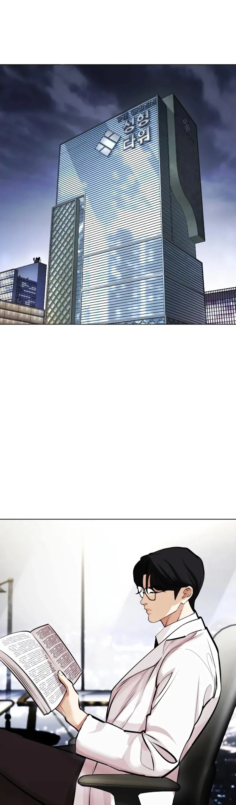 Nueva Cara  > Capitulo 451 > Page 11