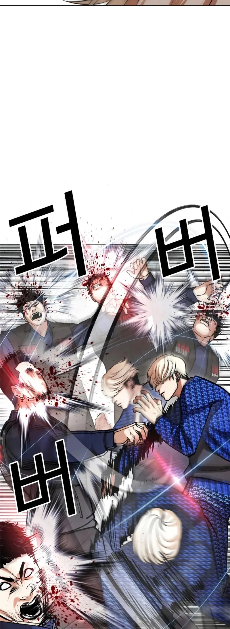 Nueva Cara  > Capitulo 451 > Page 241