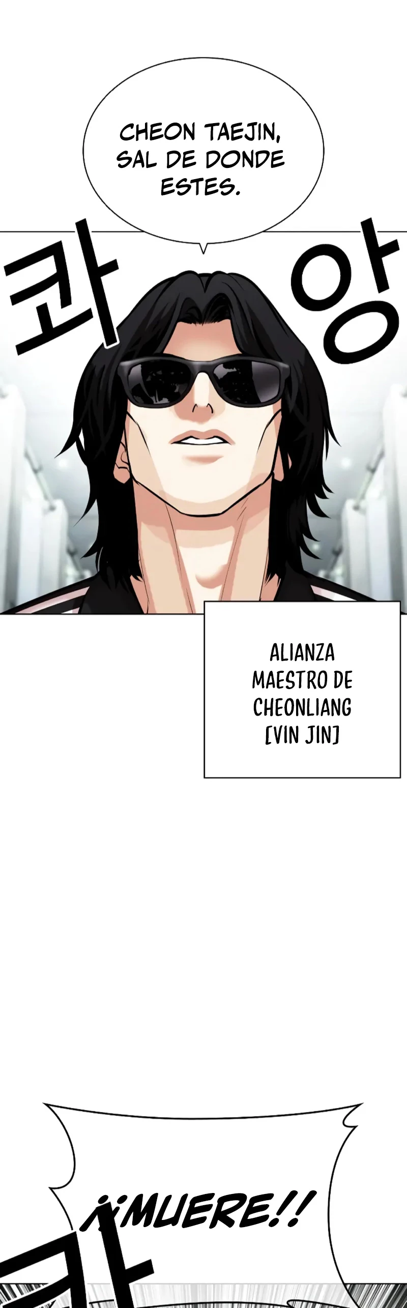 Nueva Cara  > Capitulo 451 > Page 451