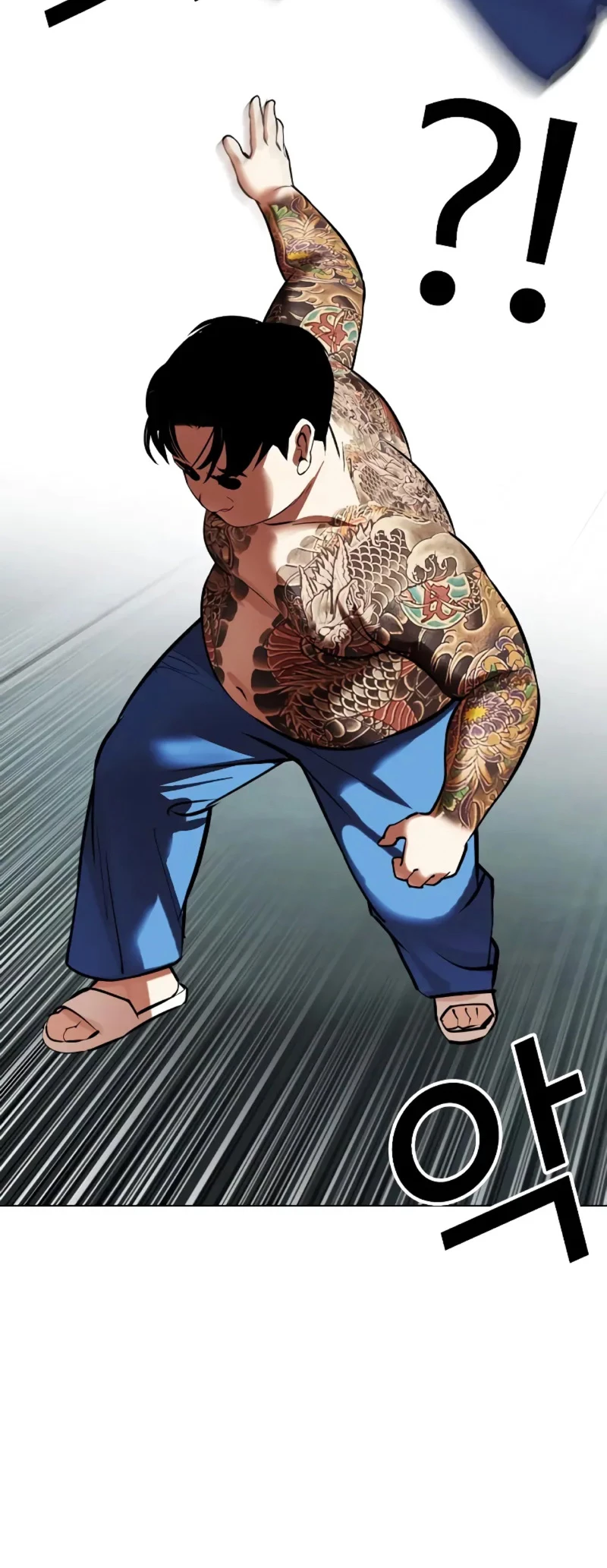 Nueva Cara  > Capitulo 451 > Page 781