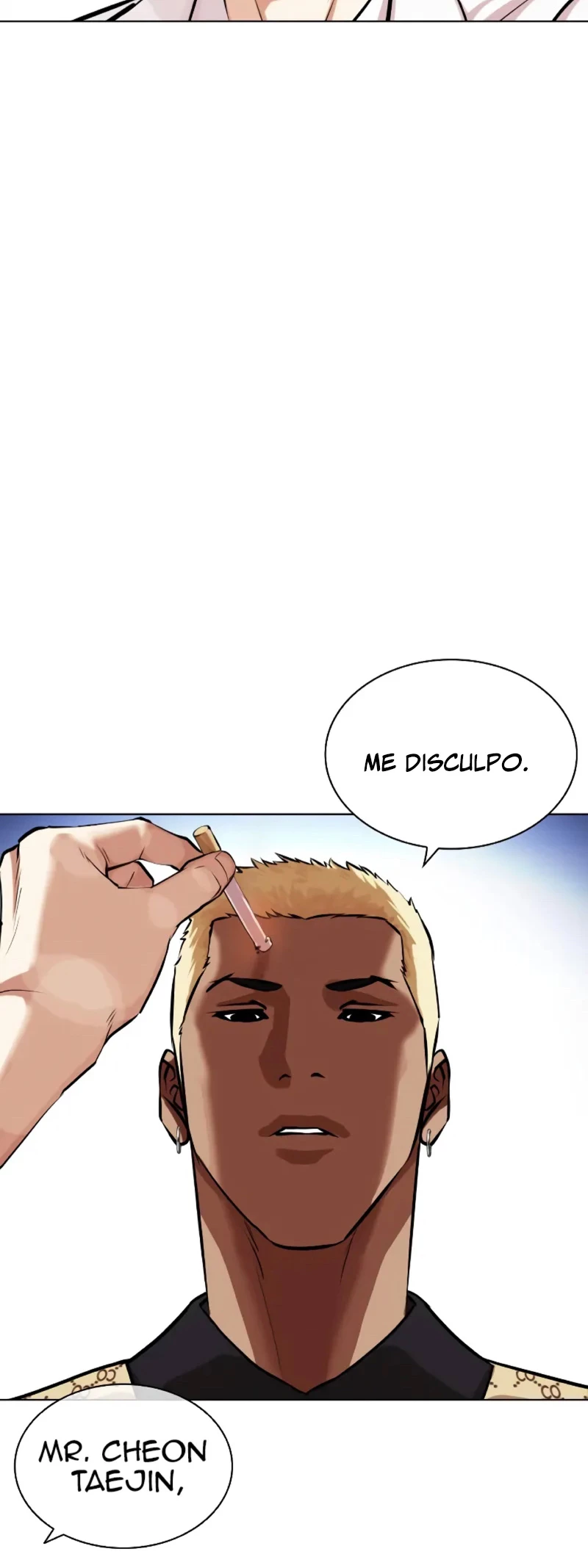 Nueva Cara  > Capitulo 451 > Page 931