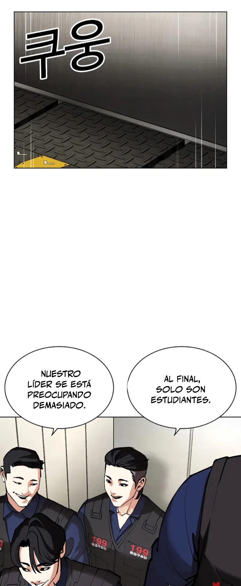 Nueva Cara  > Capitulo 453 > Page 951