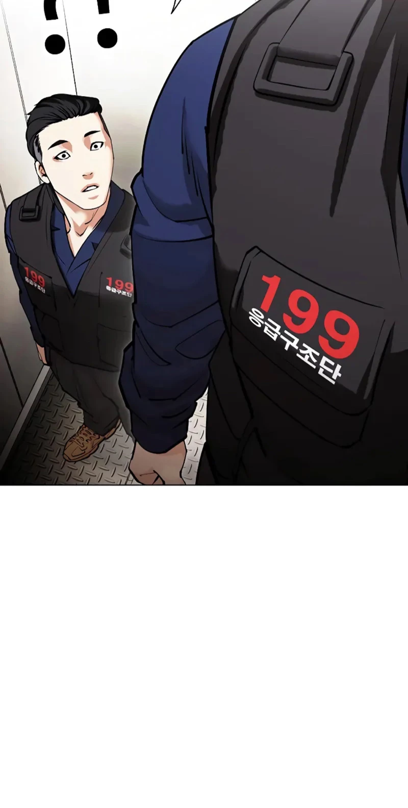 Nueva Cara  > Capitulo 453 > Page 1001