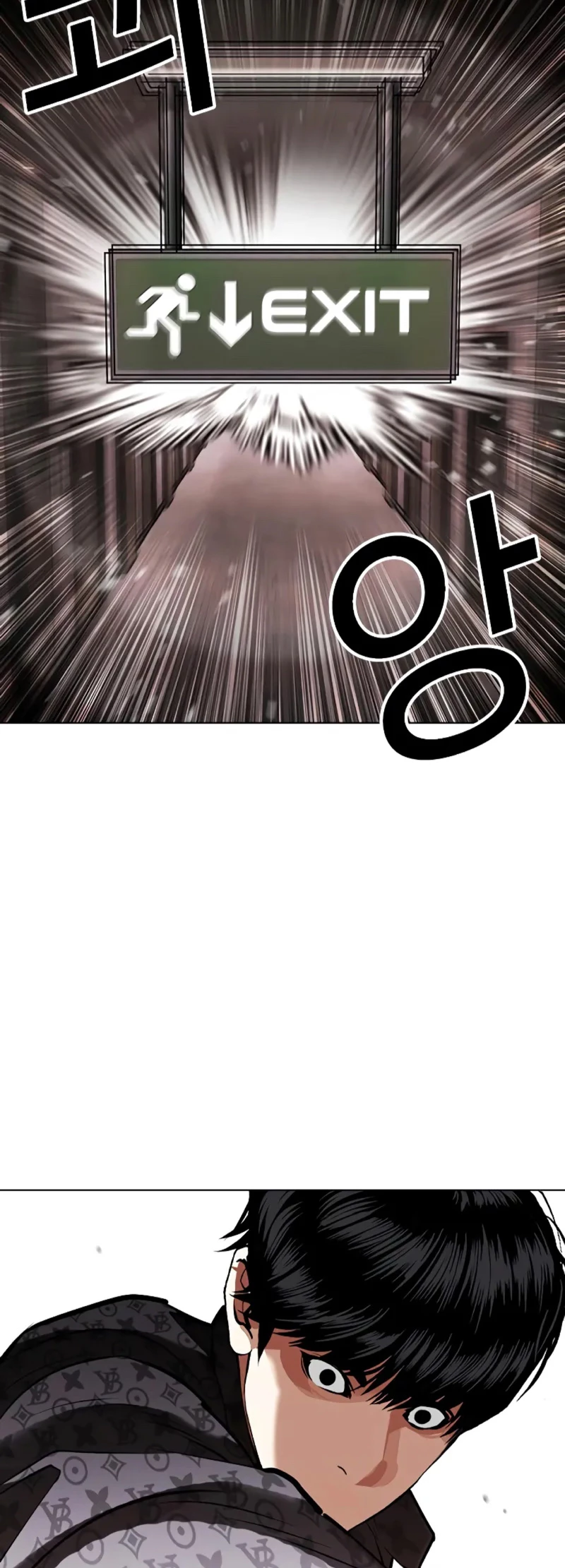 Nueva Cara  > Capitulo 453 > Page 141