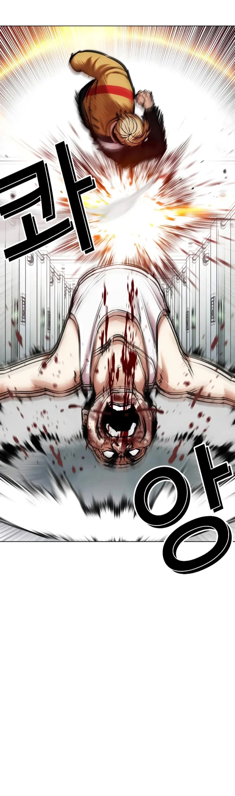 Nueva Cara  > Capitulo 454 > Page 1021