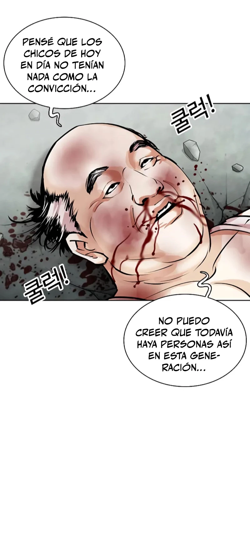 Nueva Cara  > Capitulo 454 > Page 1081