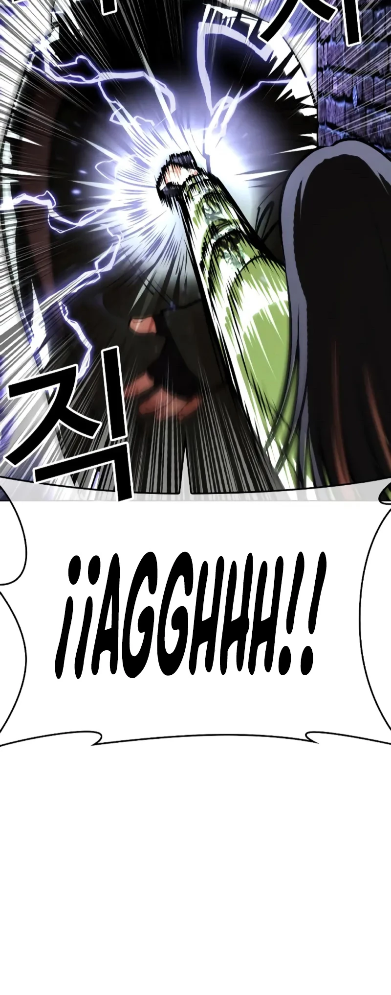 Nueva Cara  > Capitulo 454 > Page 71