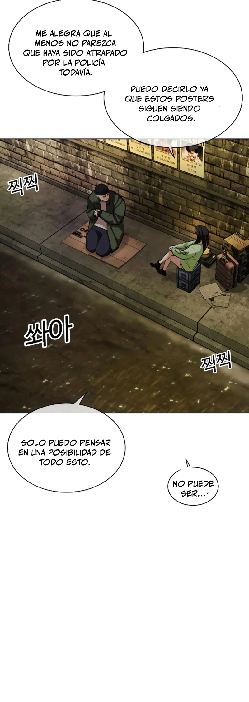 Nueva Cara  > Capitulo 454 > Page 151