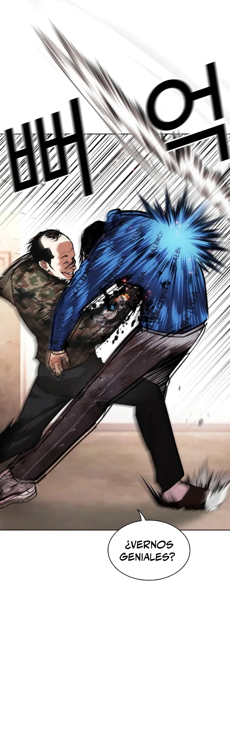 Nueva Cara  > Capitulo 455 > Page 421