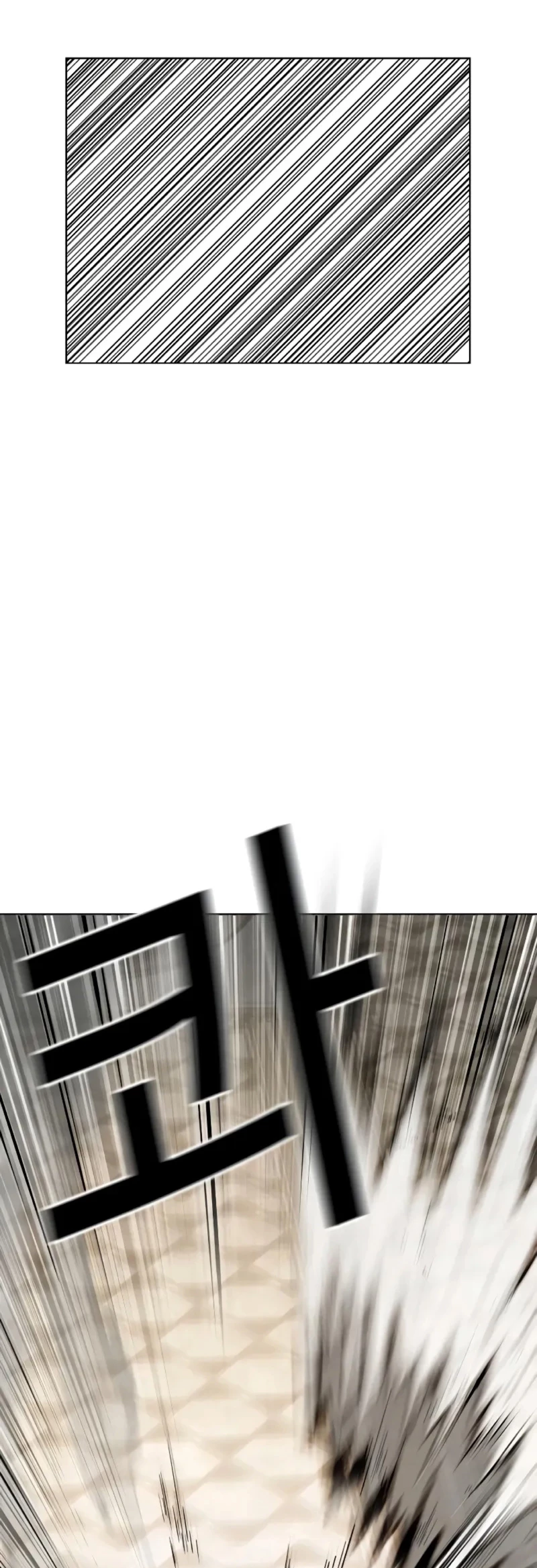 Nueva Cara  > Capitulo 455 > Page 911
