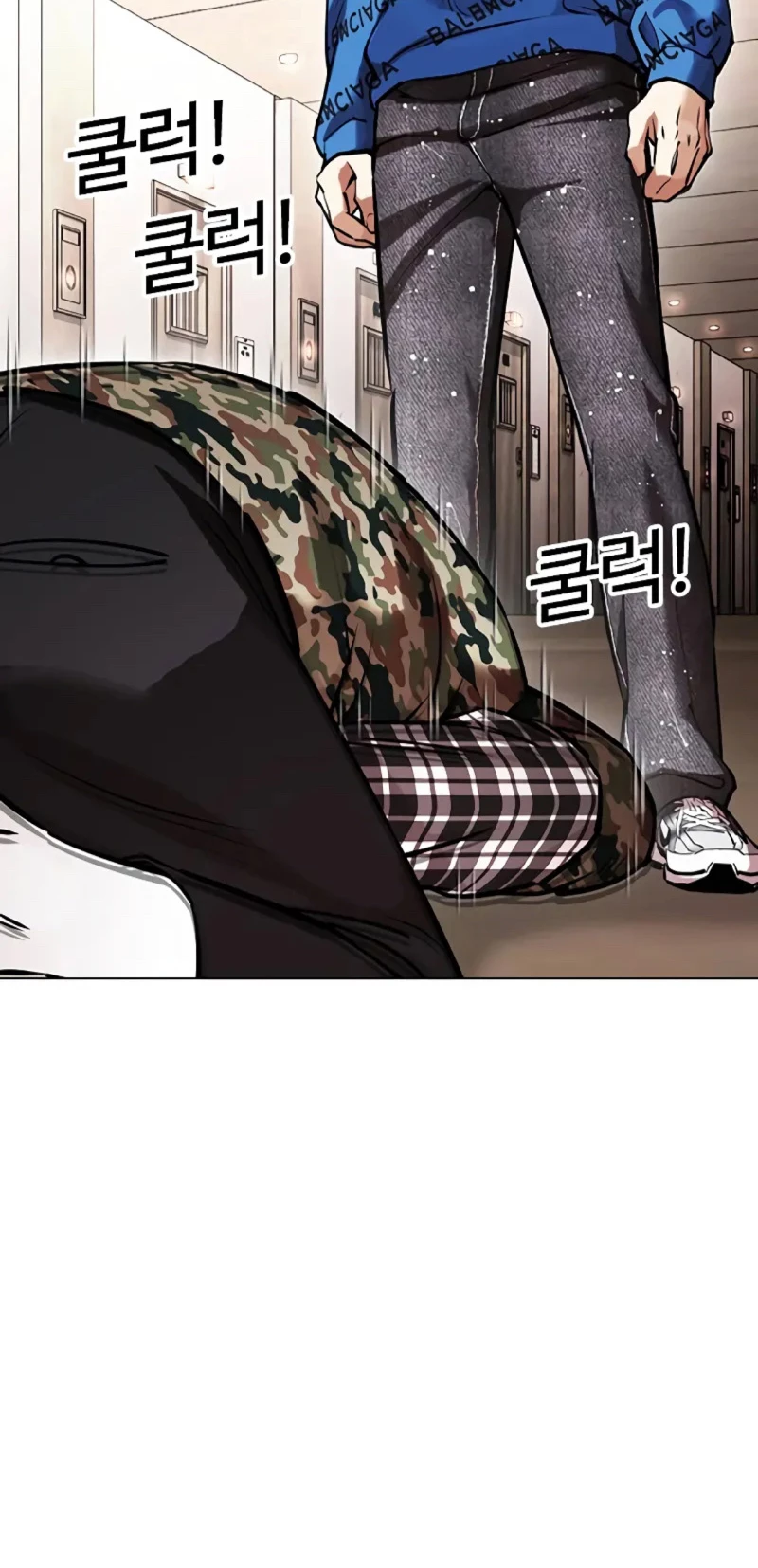 Nueva Cara  > Capitulo 456 > Page 541