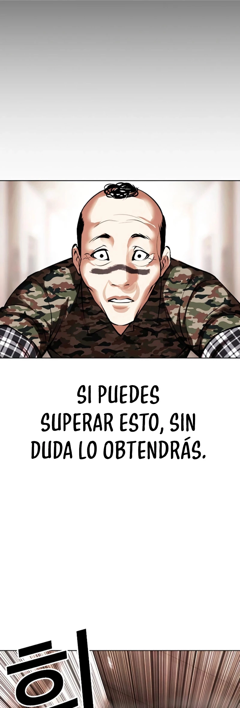 Nueva Cara  > Capitulo 456 > Page 681