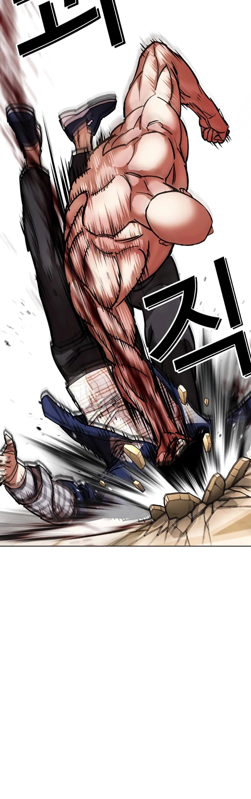 Nueva Cara  > Capitulo 456 > Page 981
