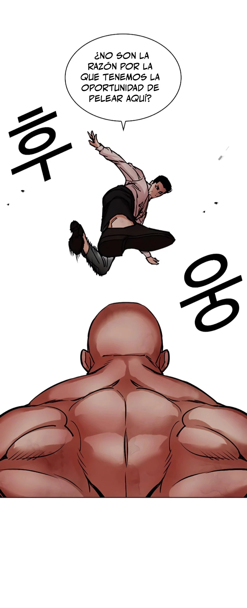 Nueva Cara  > Capitulo 457 > Page 231