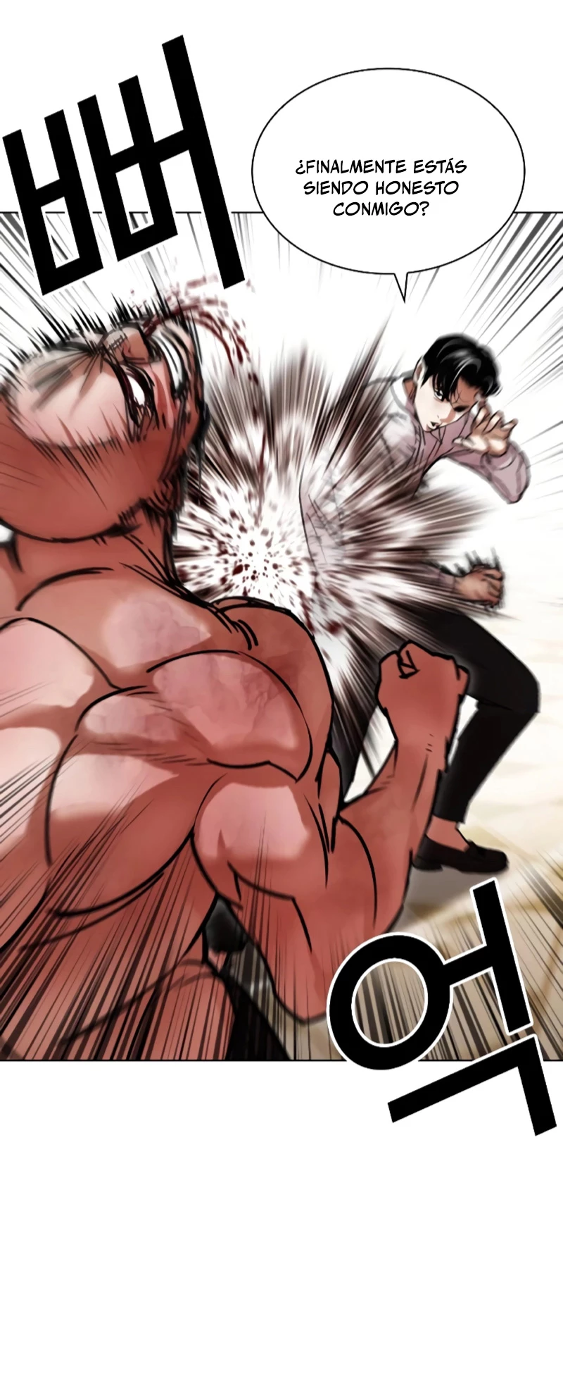 Nueva Cara  > Capitulo 457 > Page 341