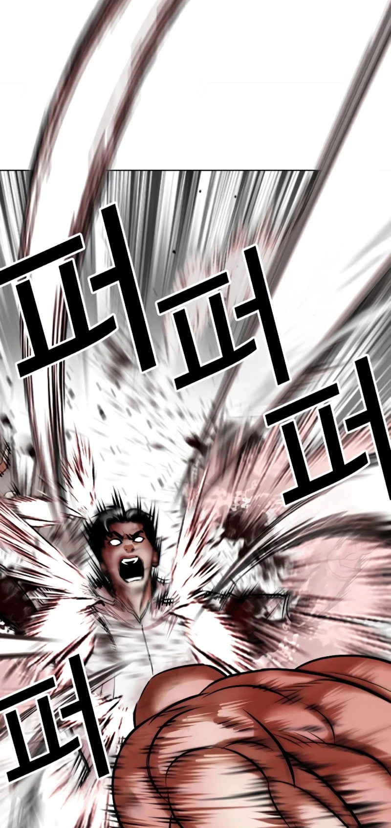 Nueva Cara  > Capitulo 457 > Page 591